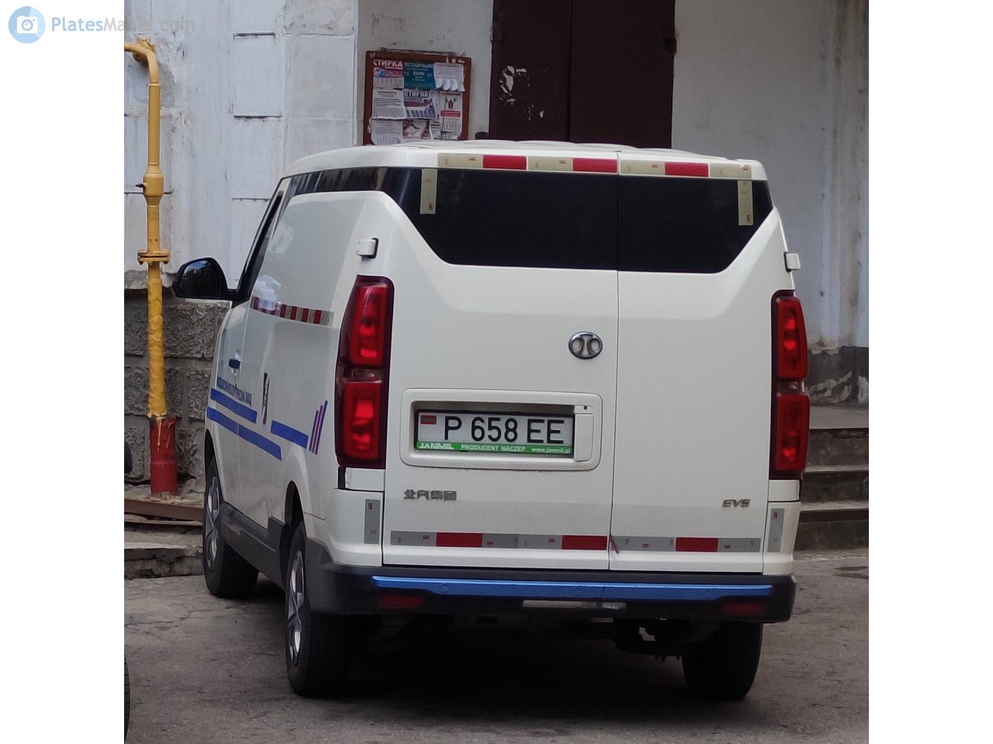 P 658 EE, BAIC EV5 