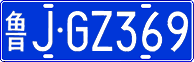 License plate of China, Cars
