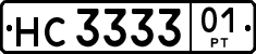 License plate of Tajikistan, Private owners (1996)