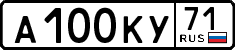 License plate Russia, Cars