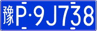 License plate of China, Cars