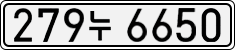 279누 6650
