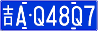 License plate of China, Cars