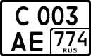 License plate Russia, Cars