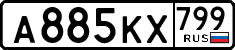 License plate Russia, Cars