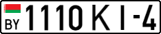 License plate Belarus, Cars (2004)
