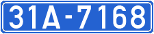 License plate of Vietnam, Government and public administrations
