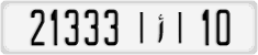 License plate of Morocco, Cars