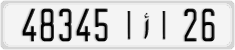 License plate of Morocco, Cars