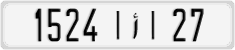 License plate of Morocco, Cars