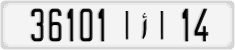 License plate of Morocco, Cars
