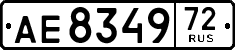 License plate Russia, Trailers
