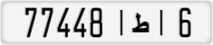 License plate of Morocco, Cars