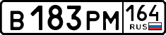 License plate Russia, Cars
