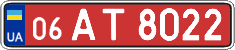 License plate Ukraine, Transit plates (2004)