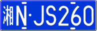 License plate of China, Cars