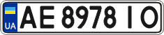 License plate Ukraine, Regular plates (2004)
