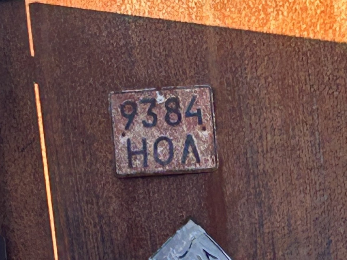 9384 НОЛ, License plate without vehicle 