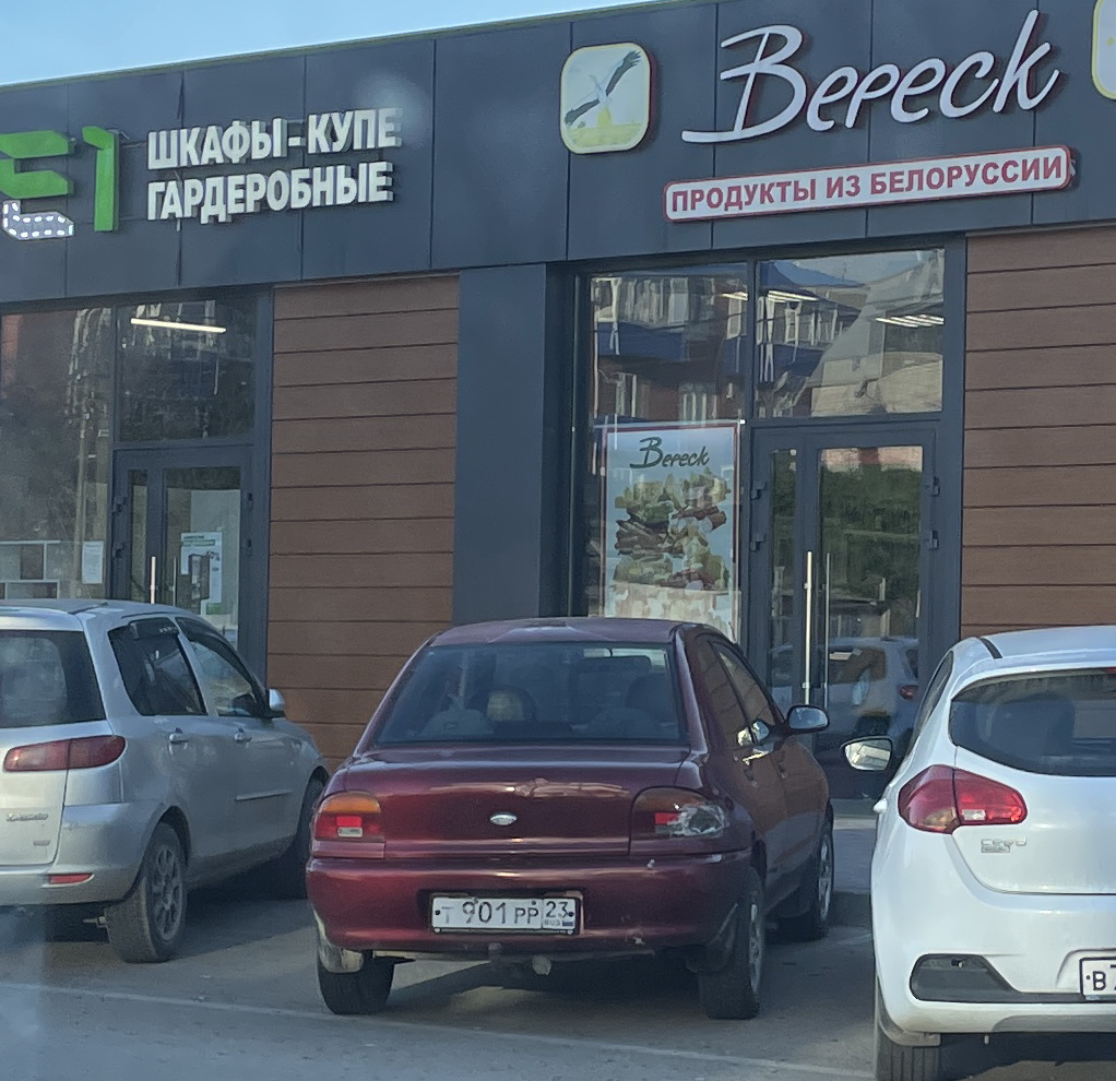 т 901 рр 23, Mazda Revue 1st gen (DB), 1990–1998