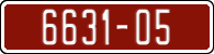 License plate of Morocco, Trailers