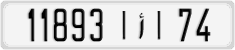 License plate of Morocco, Cars