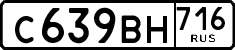License plate Russia, Cars