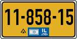 License plate of Israel, Regular plates