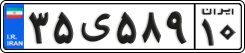 License plate of Iran, Private owners
