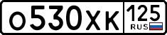License plate Russia, Cars