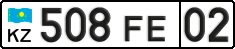 License plate Kazakhstan, Organizations (2012)