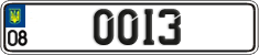 License plate Ukraine, Vanity Plates