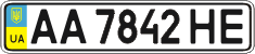 License plate Ukraine, Regular plates (2004)
