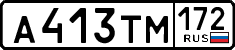 License plate Russia, Cars