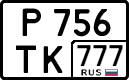License plate Russia, Cars