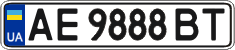 License plate Ukraine, Regular plates (2004)