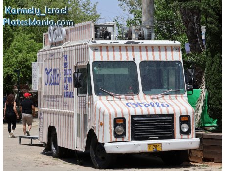 11-858-15, Grumman Olson Kurbmaster