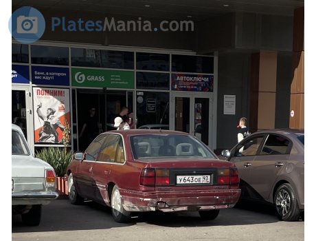 у643ое93, Opel Senator
