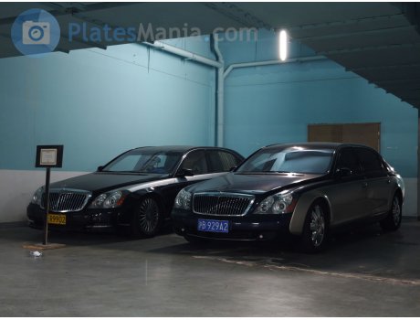 沪B·929A2, Maybach 62S