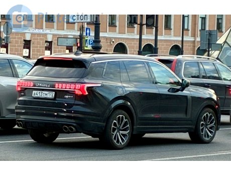 а413тм172, Lynk & Co 09