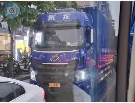 粤E·50311, ChengLong H5