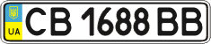 License plate Ukraine, Regular plates (2004)