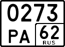 License plate Russia, Special vehicles