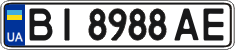 License plate Ukraine, Regular plates (2004)