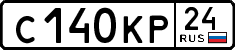 License plate Russia, Cars