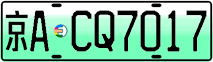 License plate of China, Electric vehicles