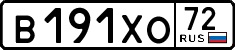 License plate Russia, Cars
