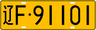 License plate of China, Trucks and buses