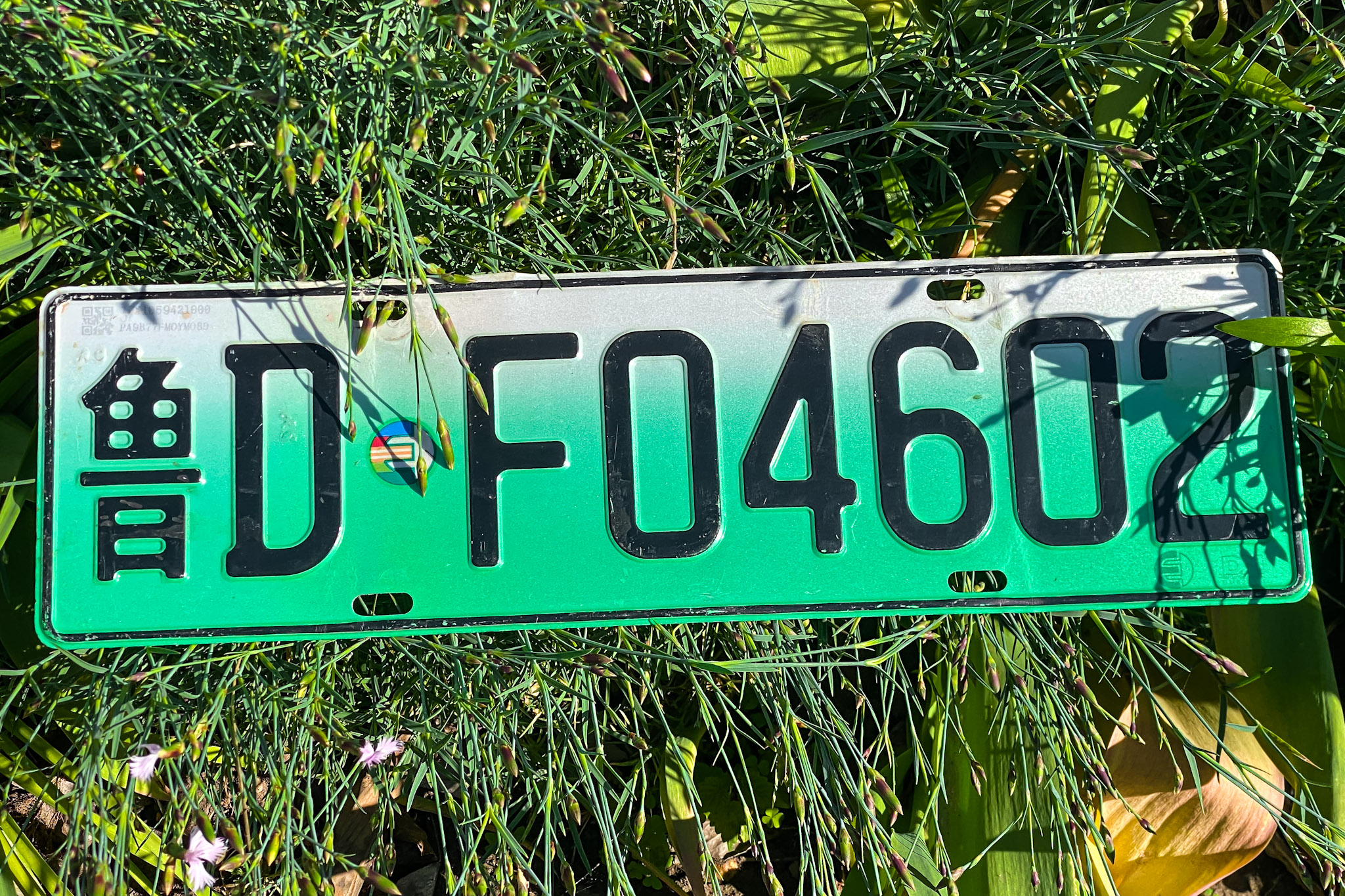 鲁D·F04602, License plate without vehicle 