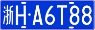 License plate of China, Cars