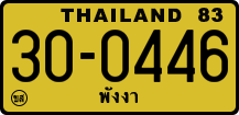 License plate of Thailand, Trucks and buses